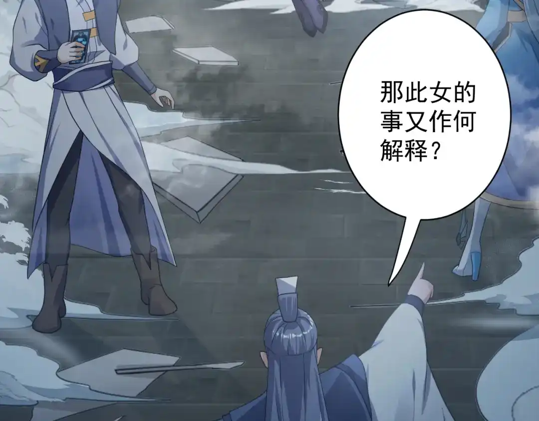 第124页