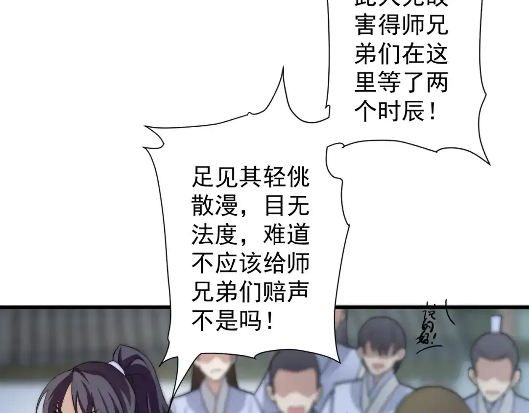 第103页