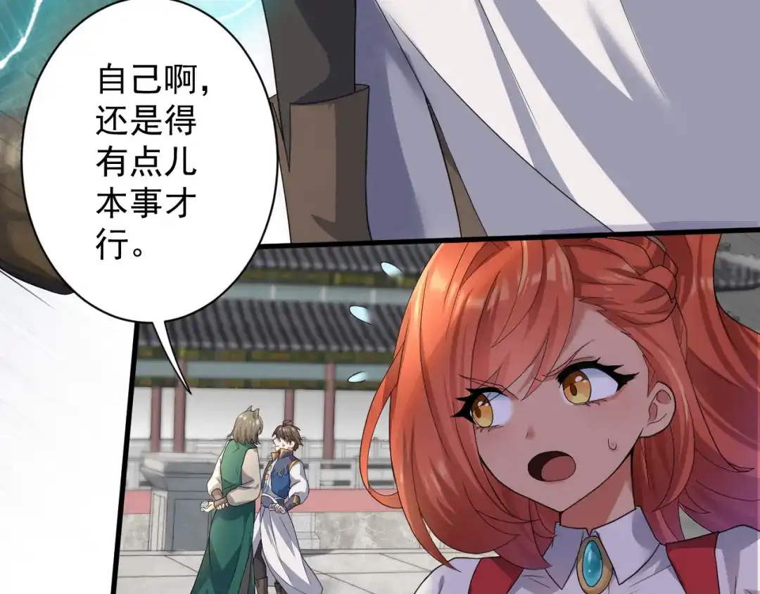 第175页