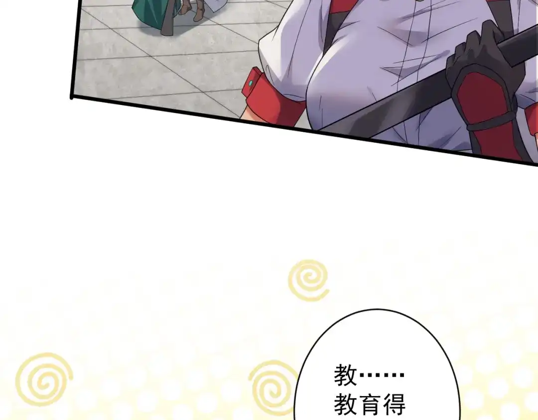 第176页
