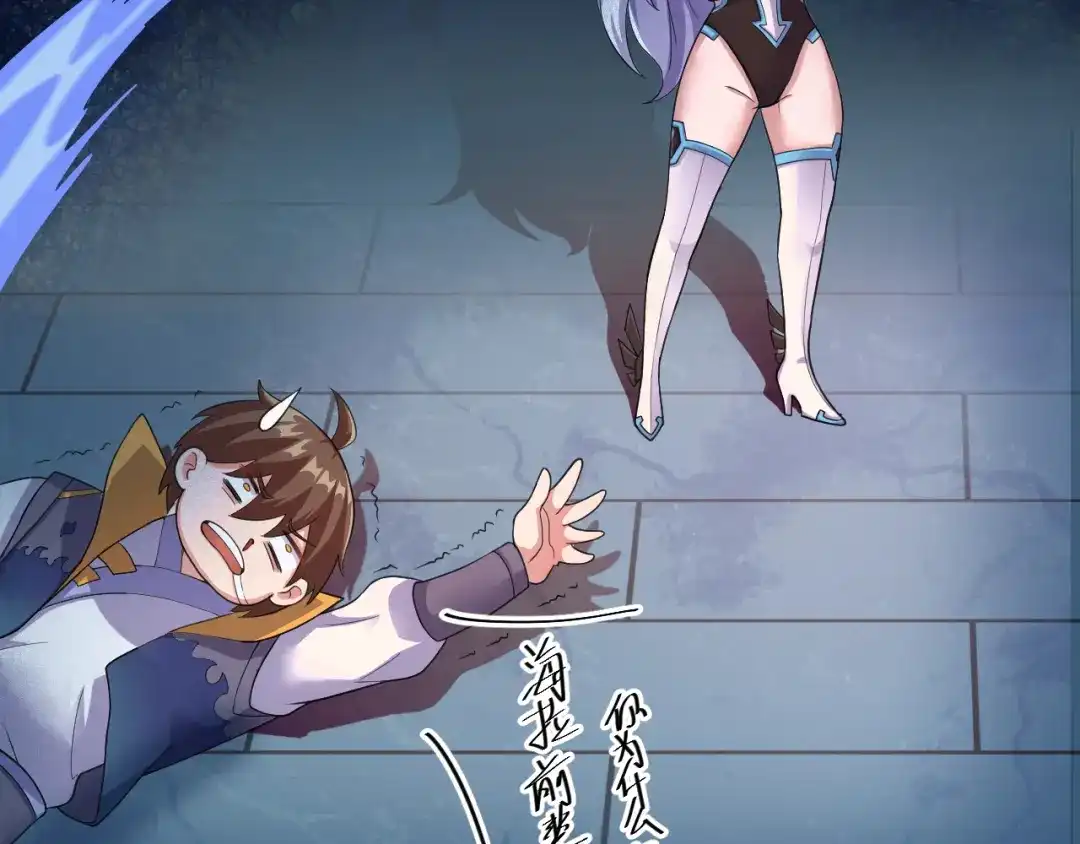 第138页