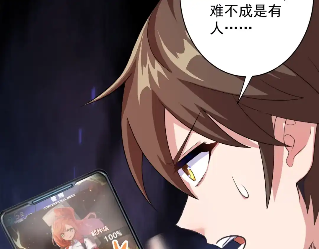 第140页