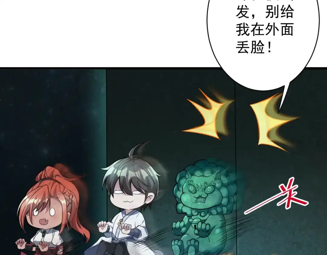 第116页