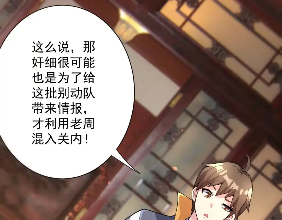 第137页