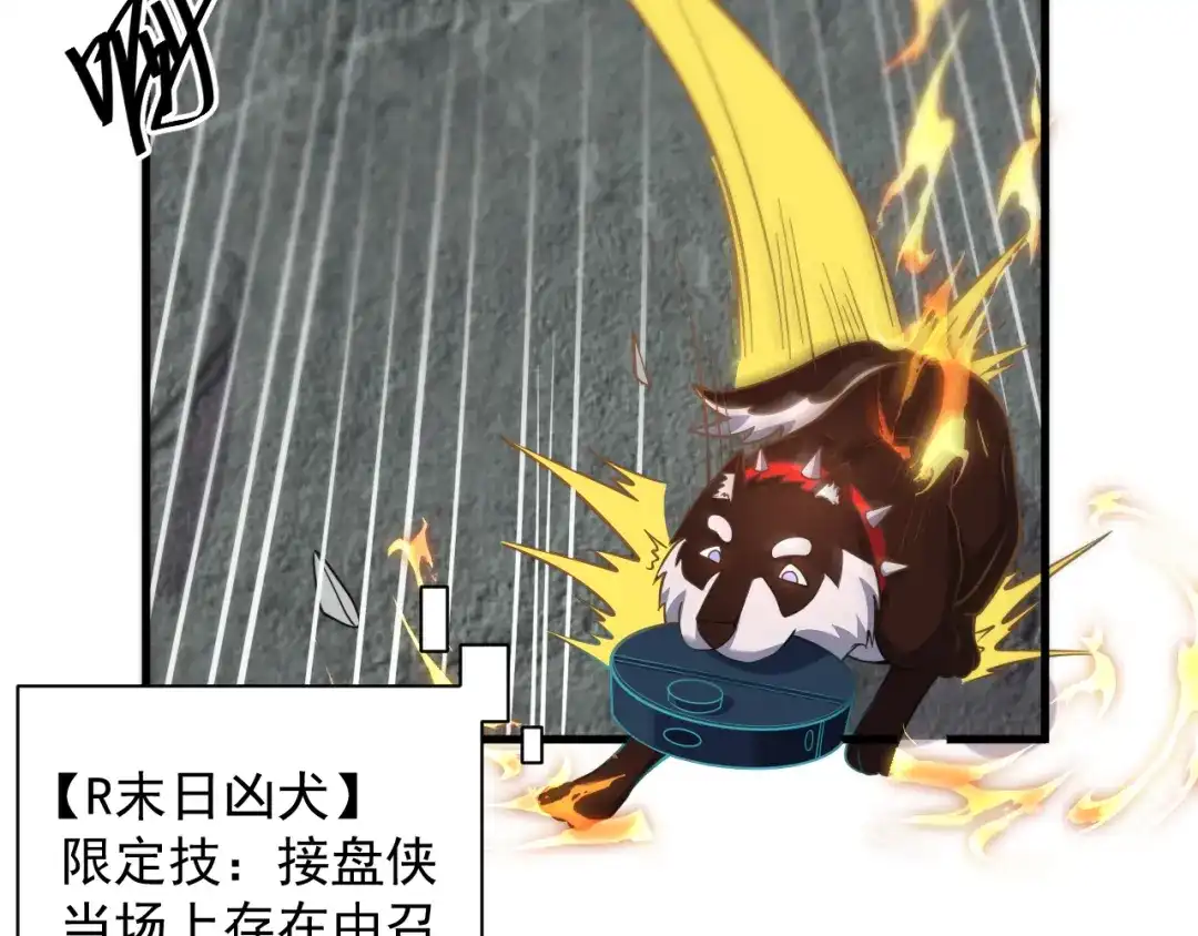 第110页