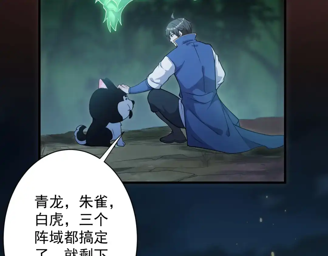 第134页