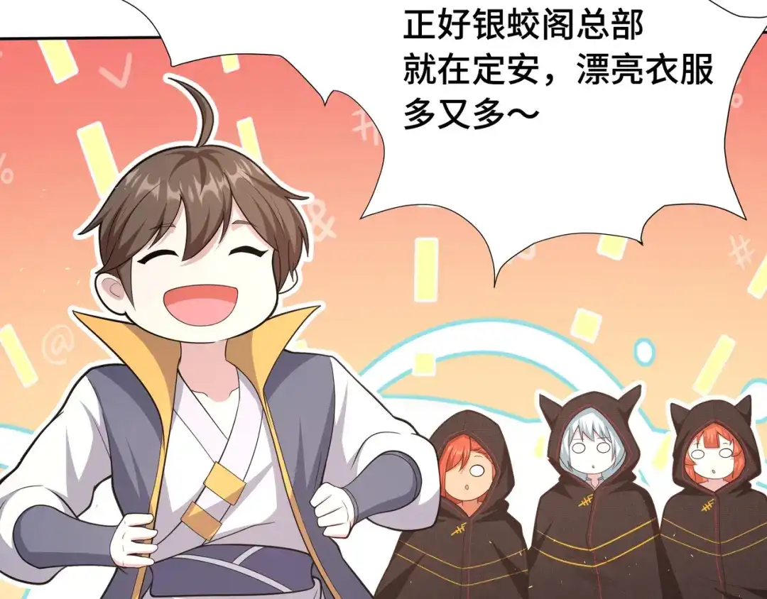 第120页