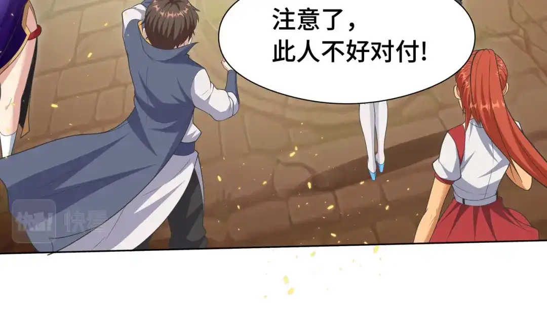 第48页