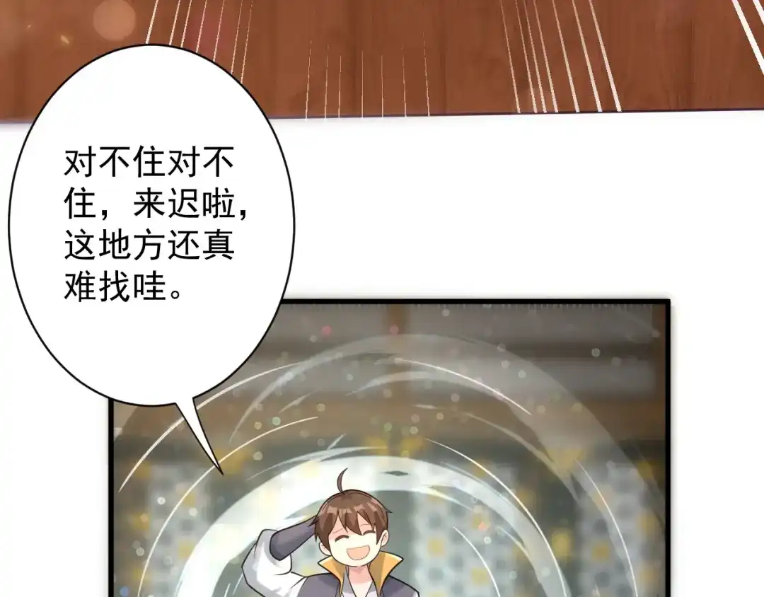 第137页