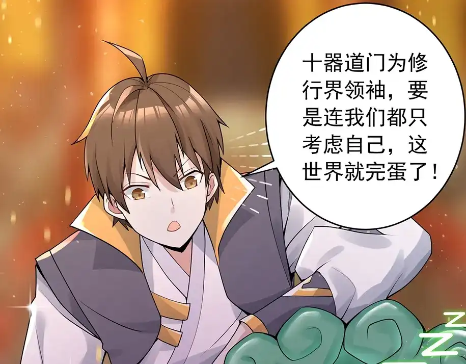 第165页