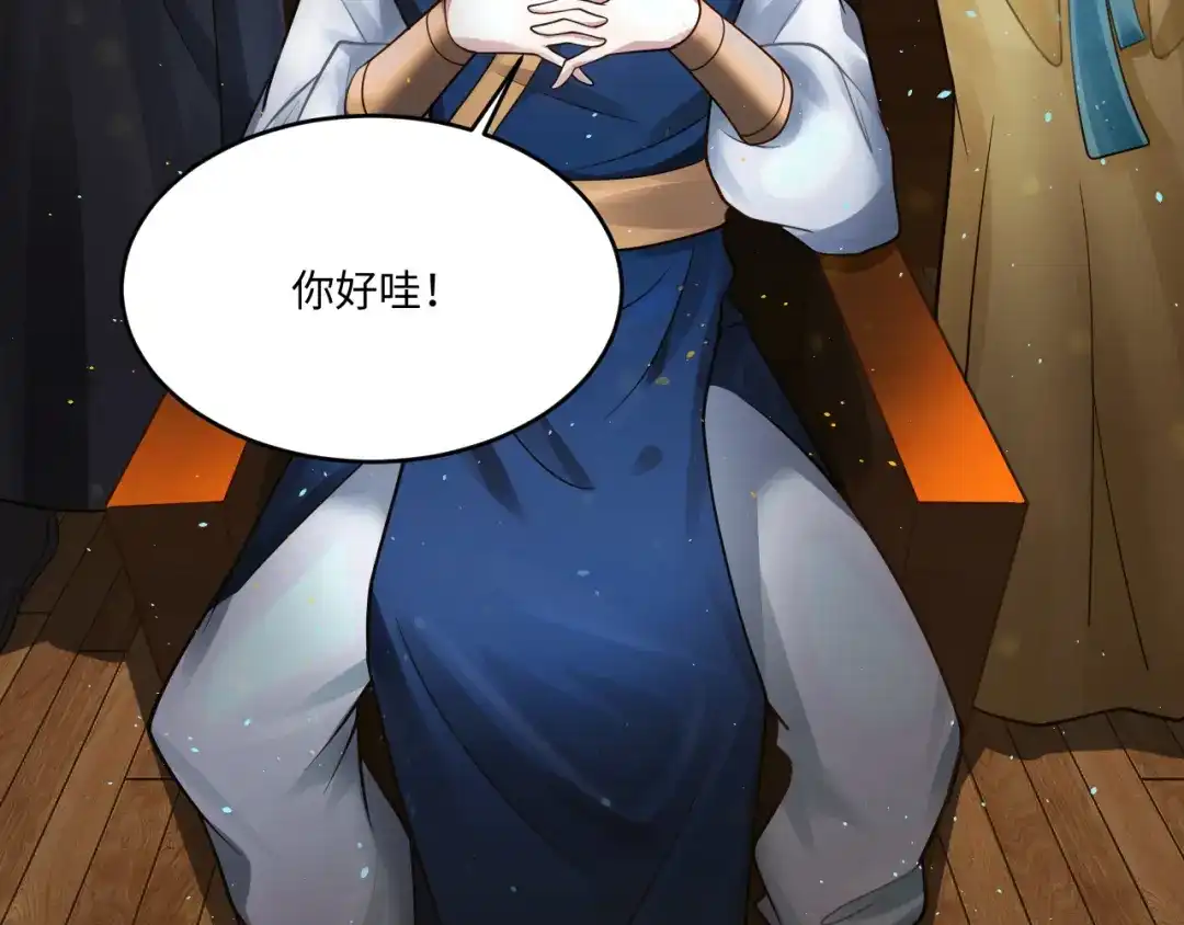 第110页