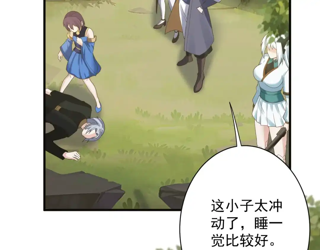 第114页