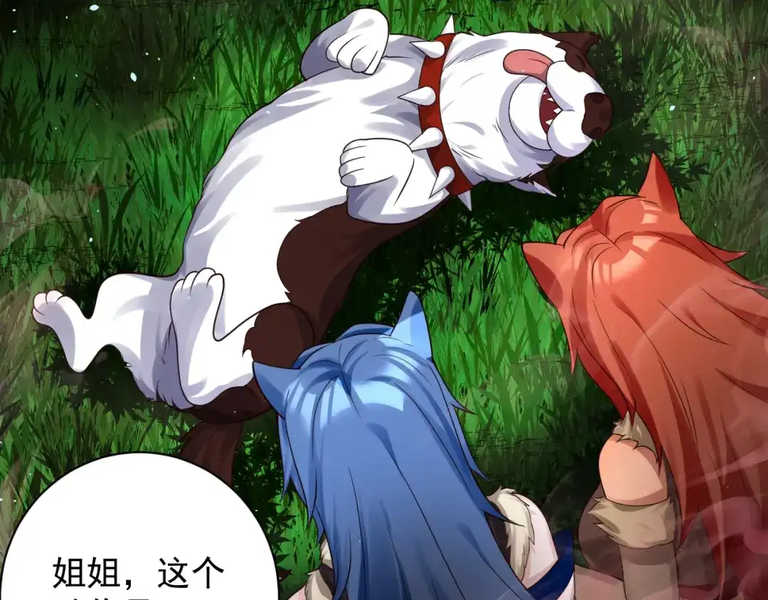 第119页