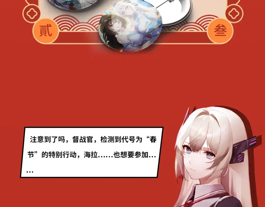 第207页