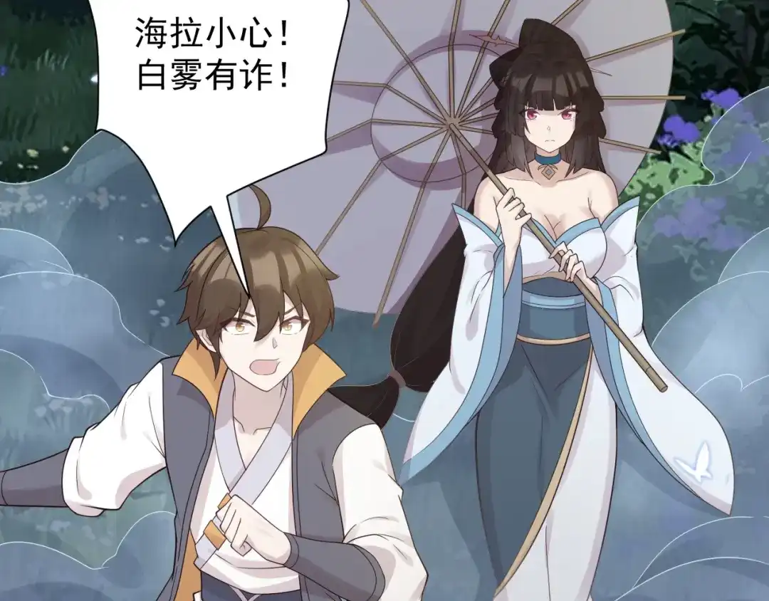 第67页
