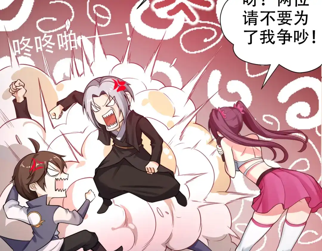 第89页