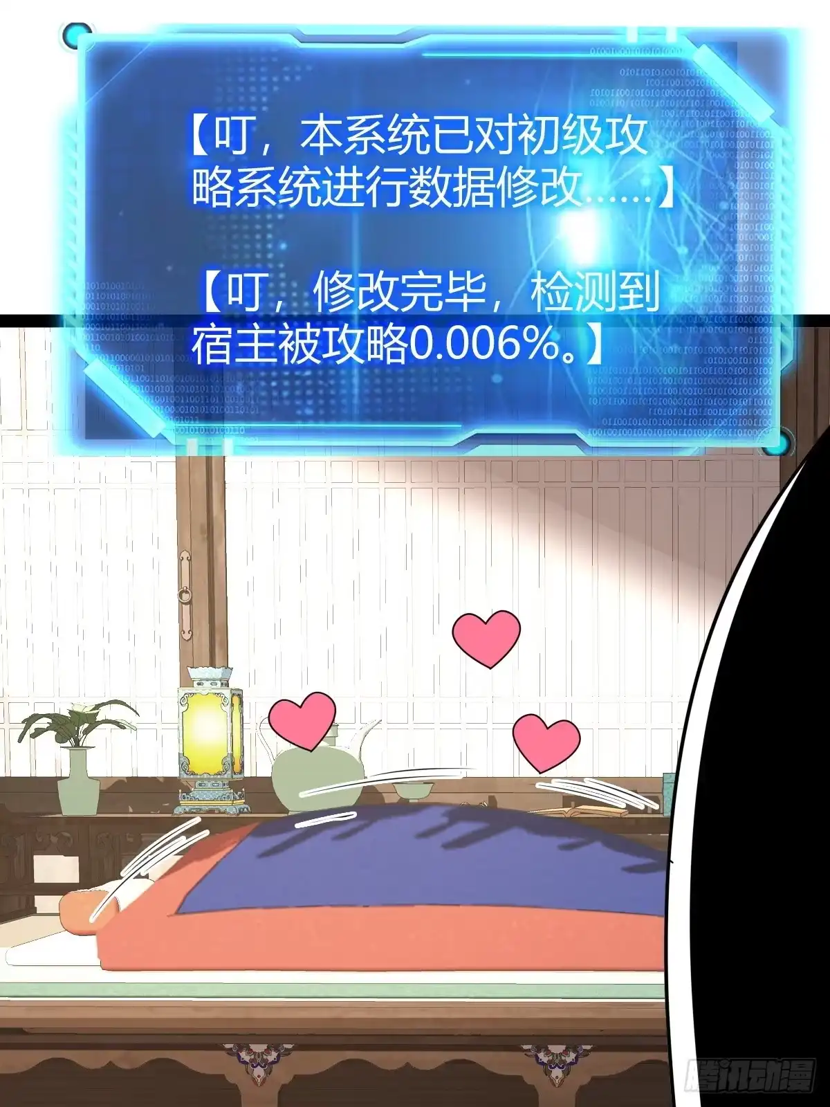 第55页