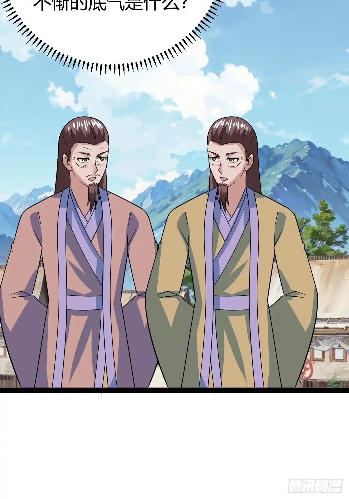 第53页