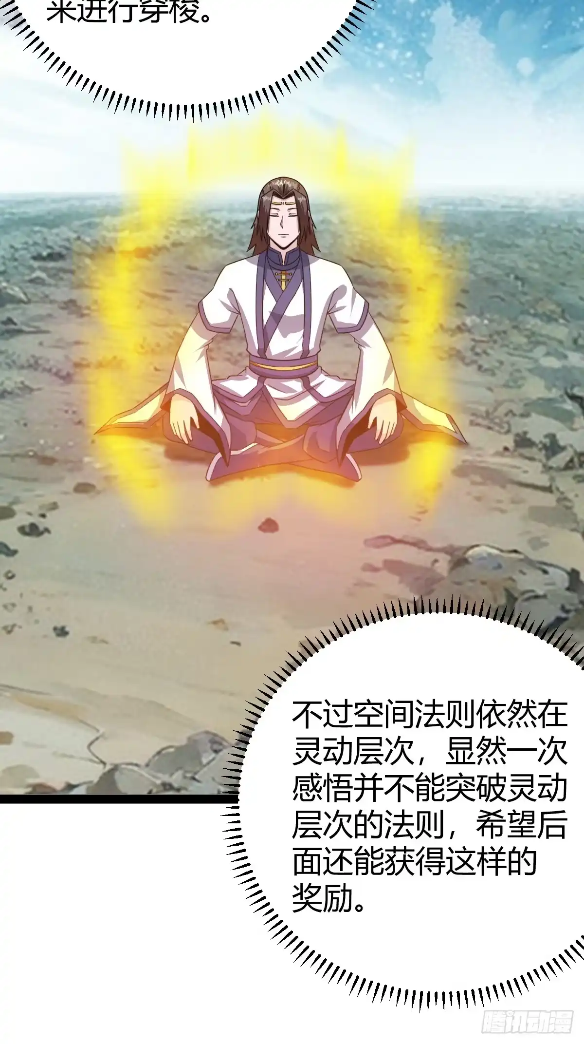 第53页