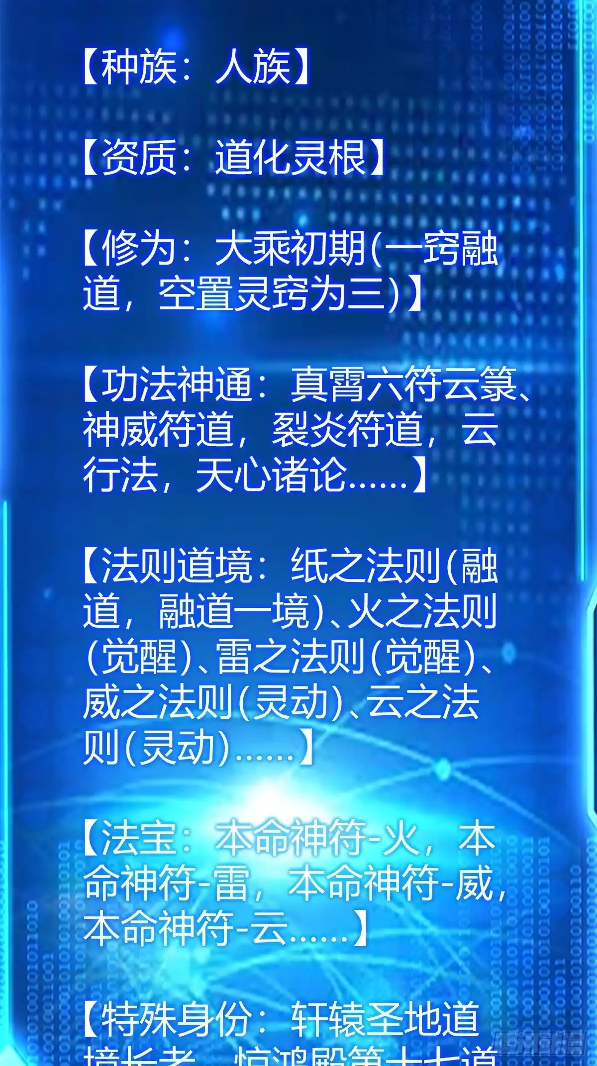 第53页
