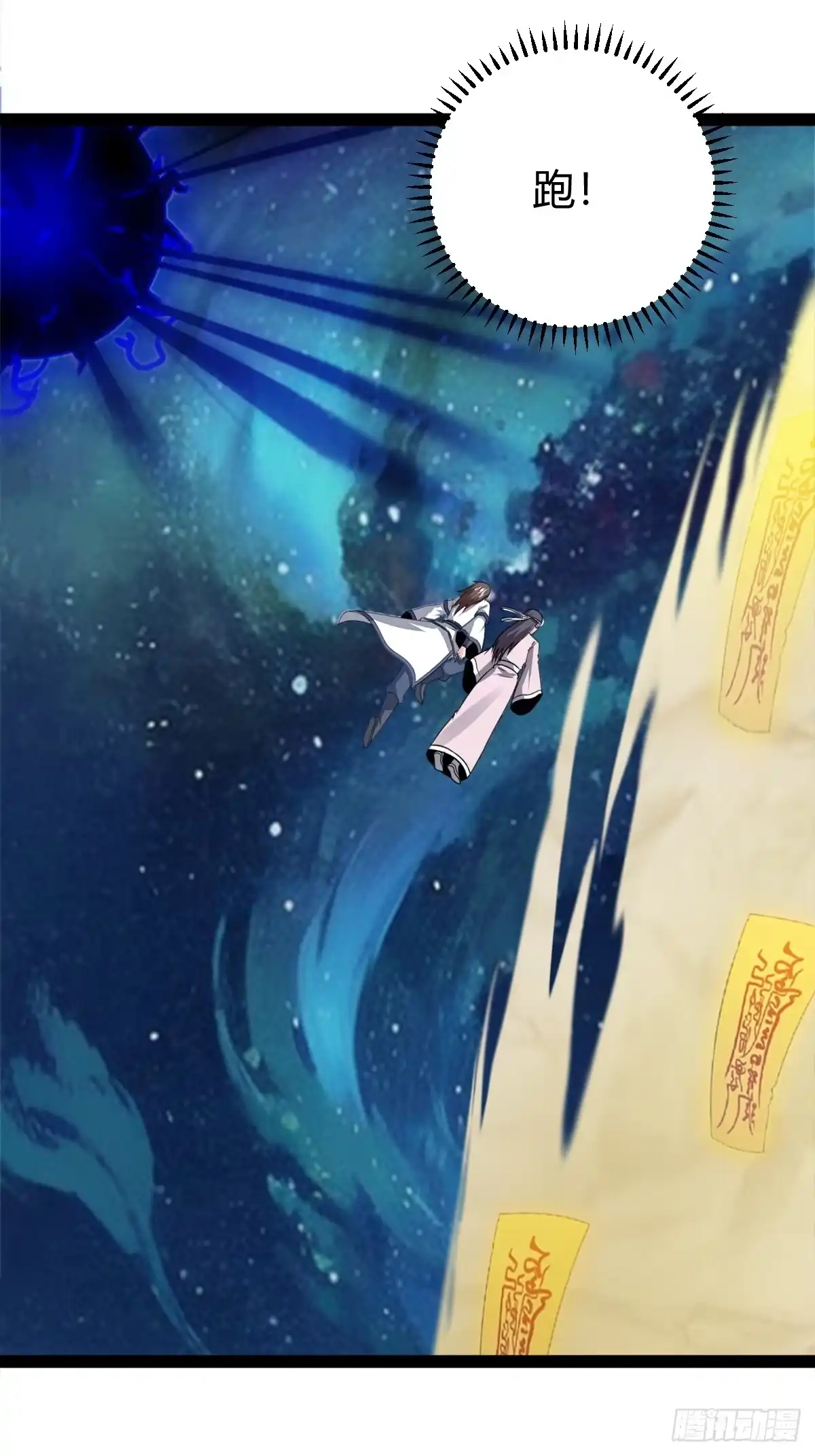 第83页