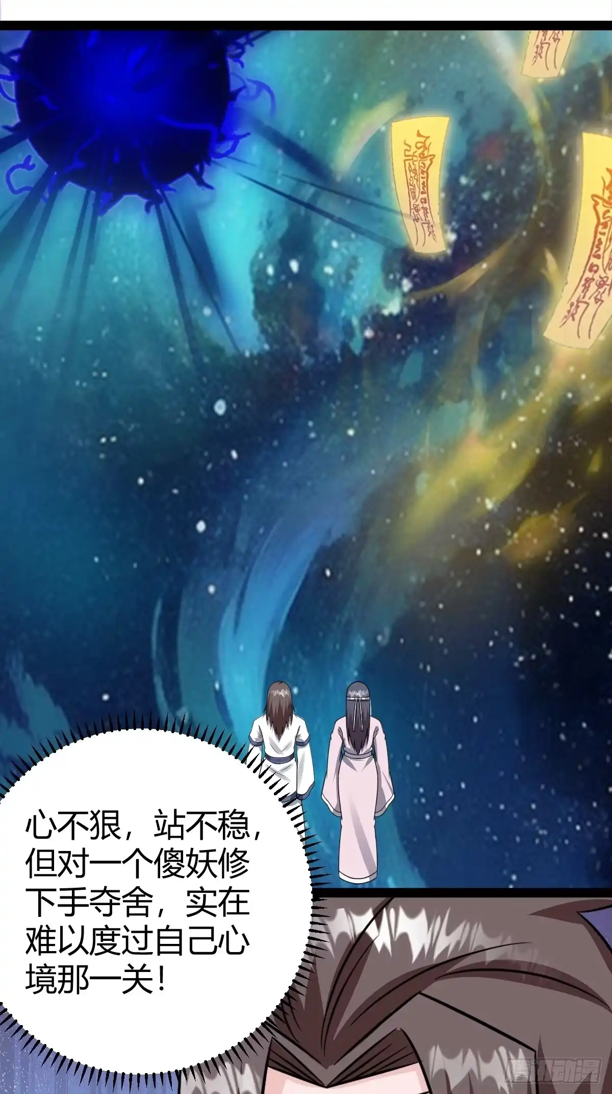 第91页