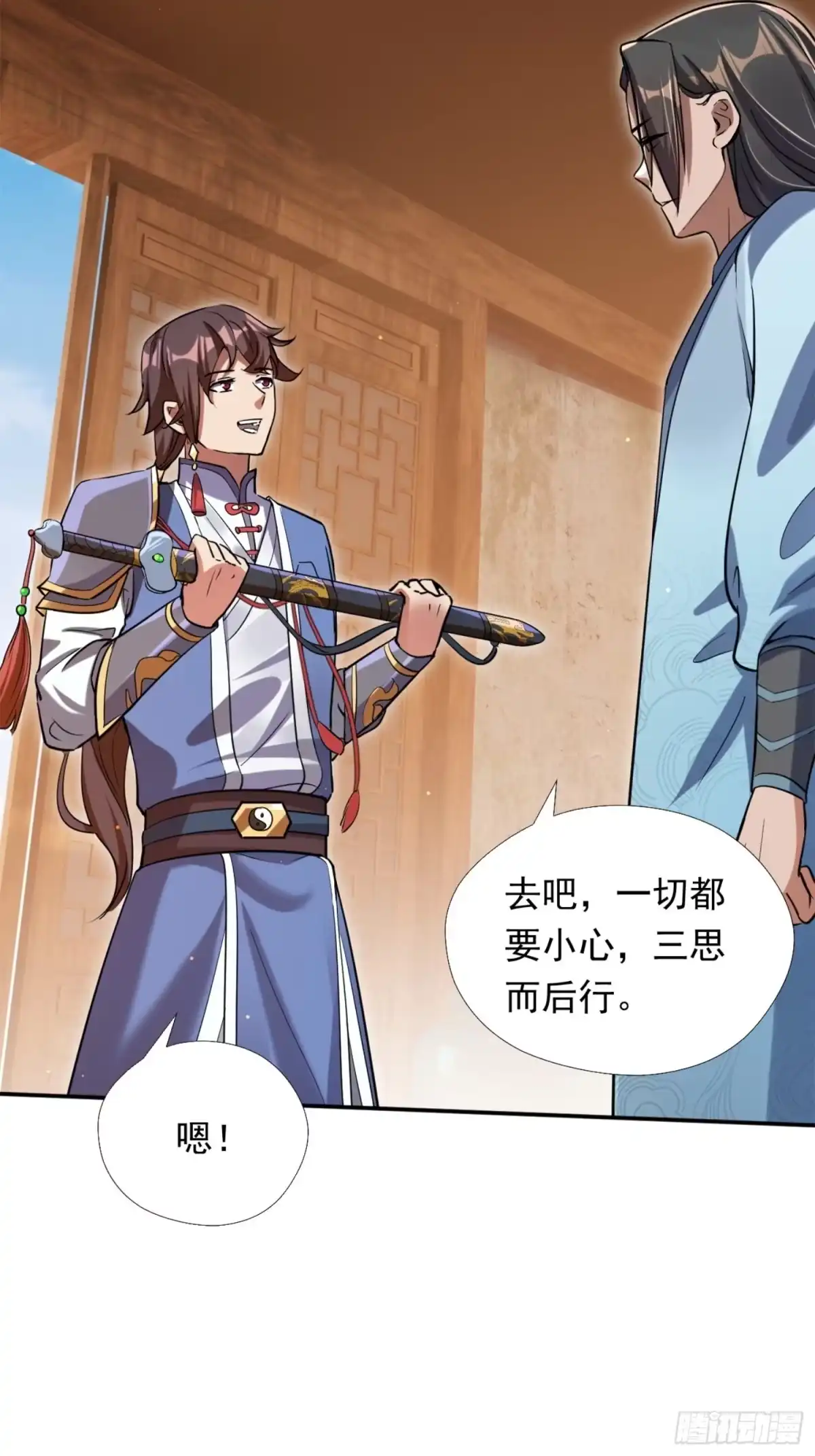 第51页