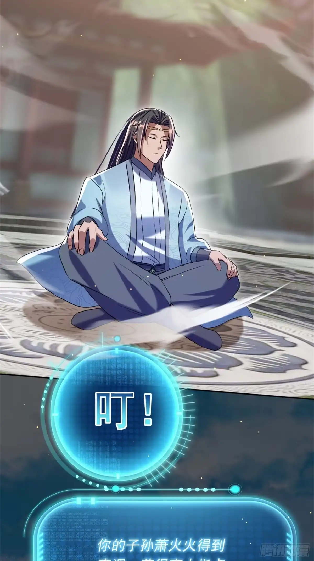 第59页