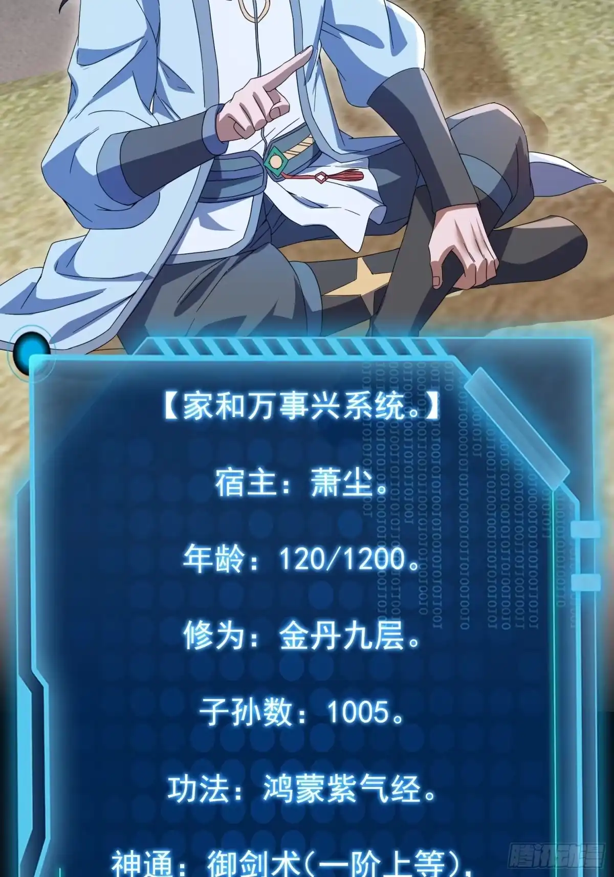 第60页