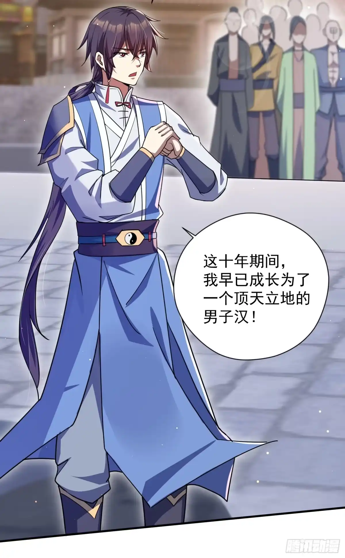 第11页