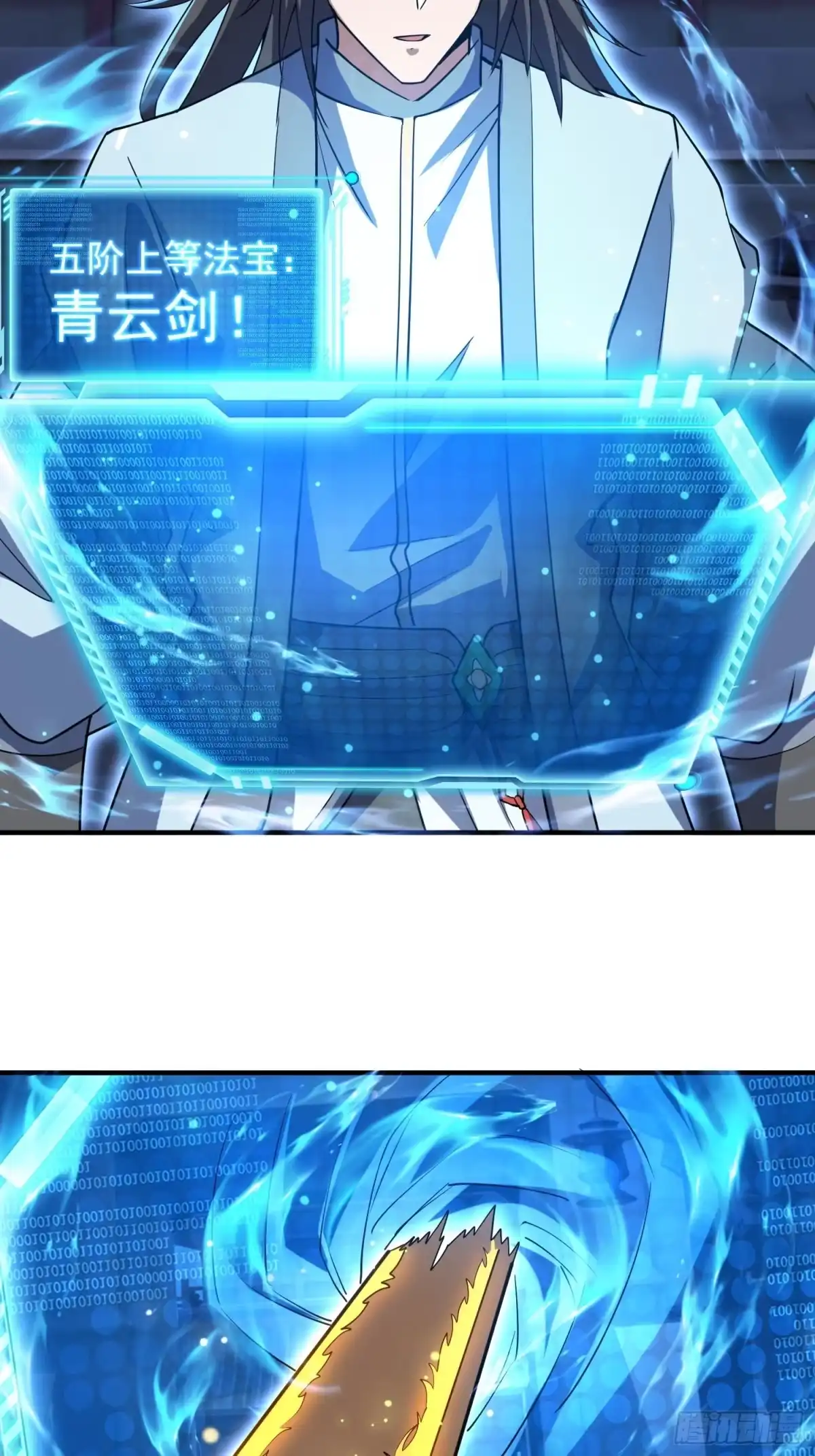 第47页