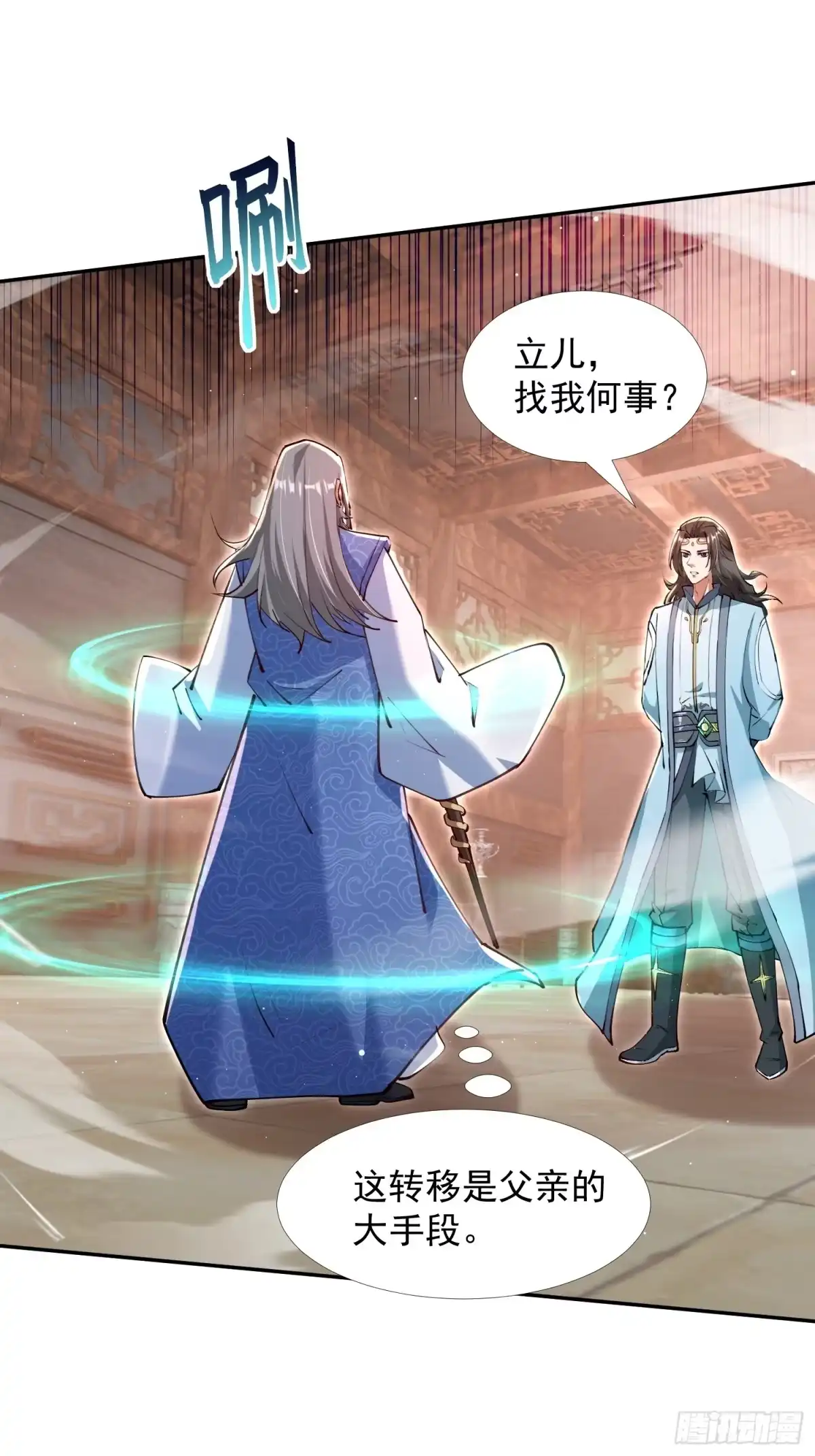 第55页