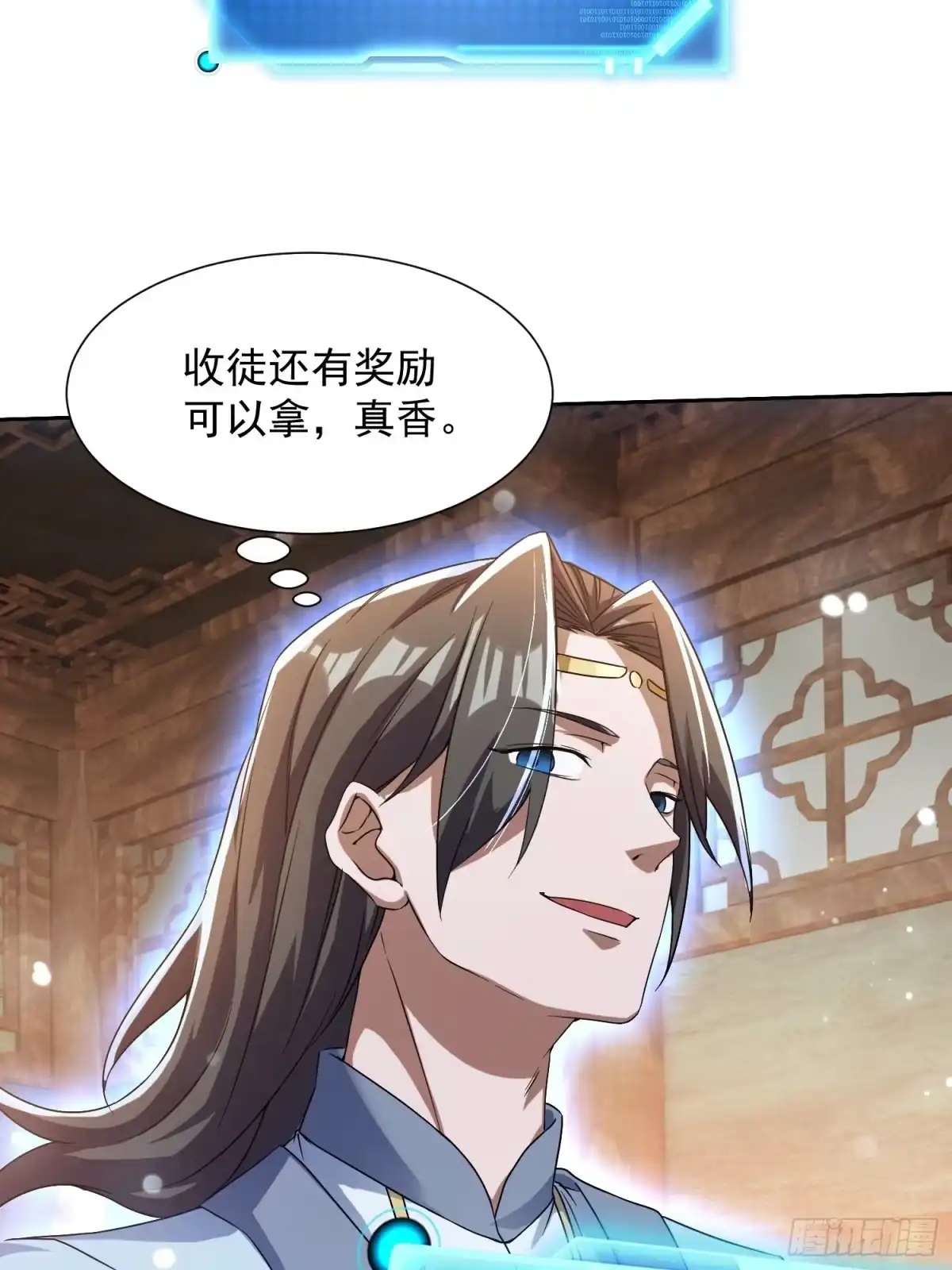 第53页