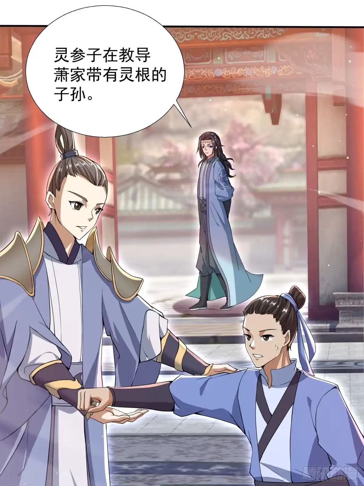 第42页