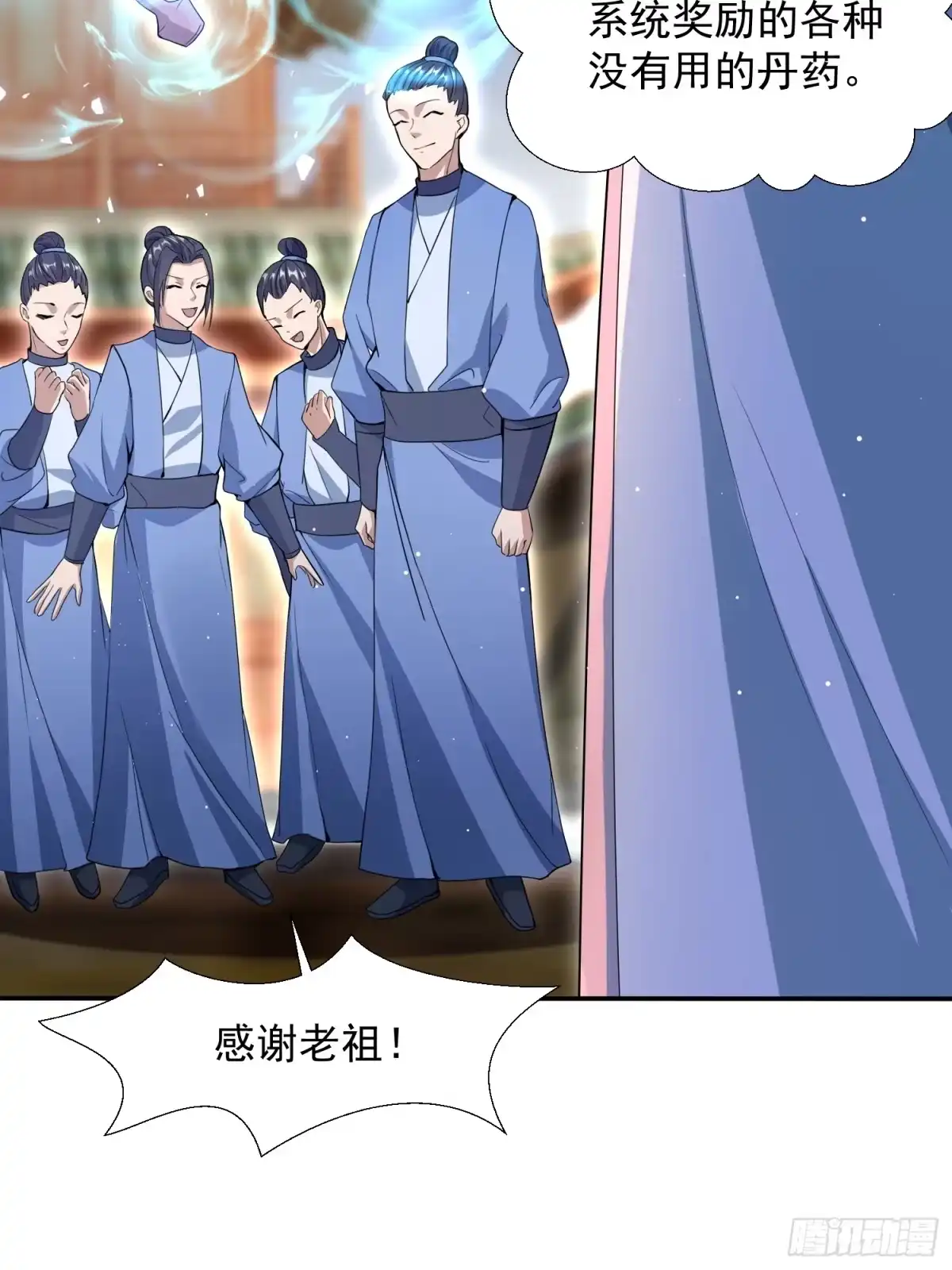 第45页