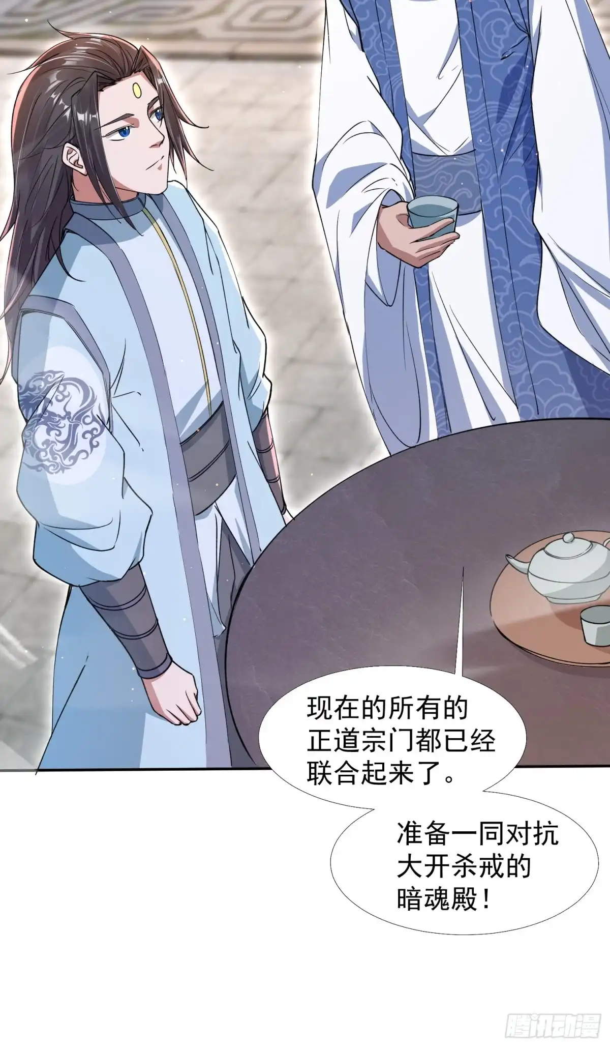 第54页