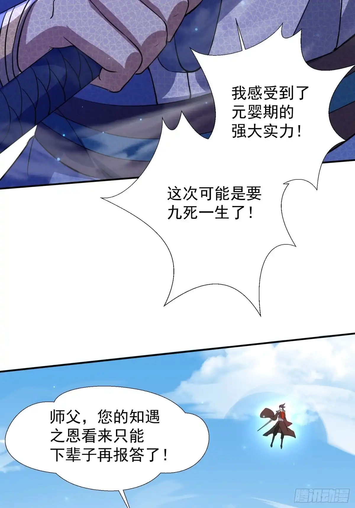 第60页