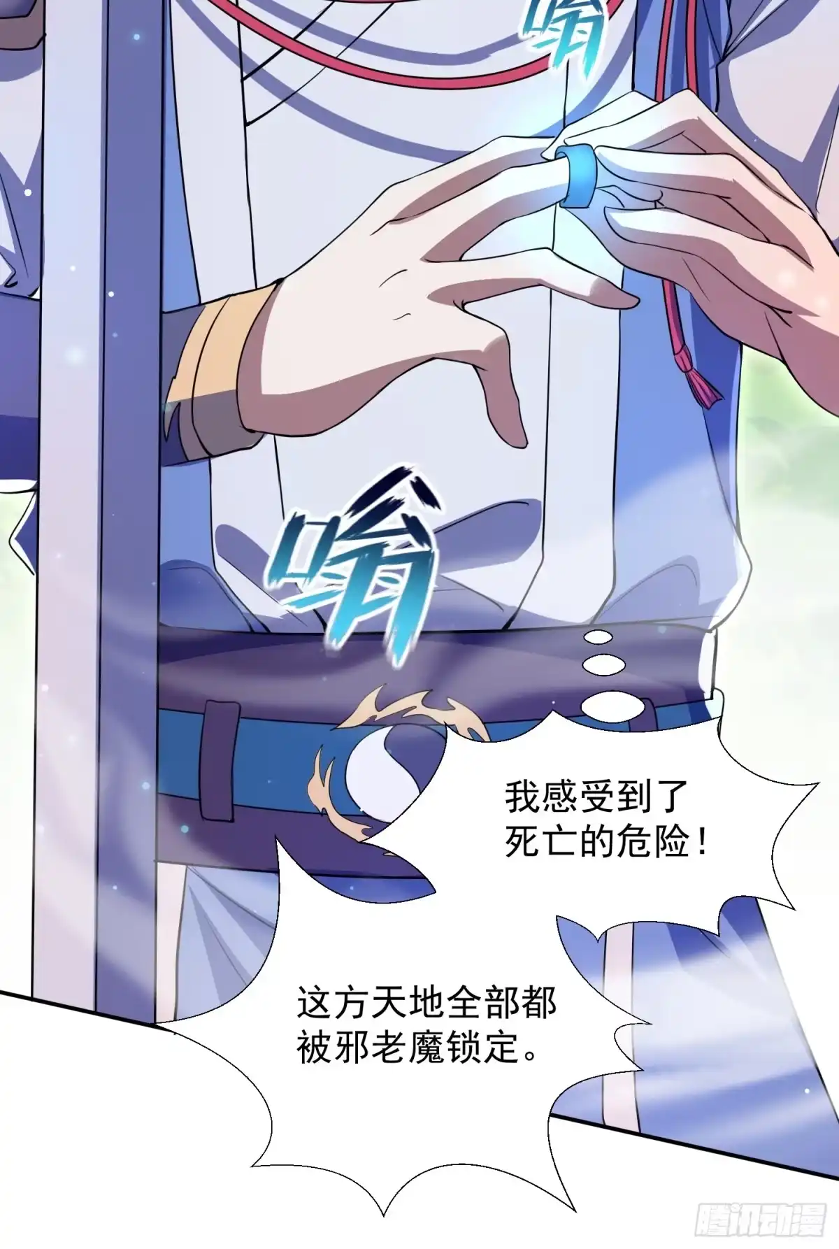 第63页