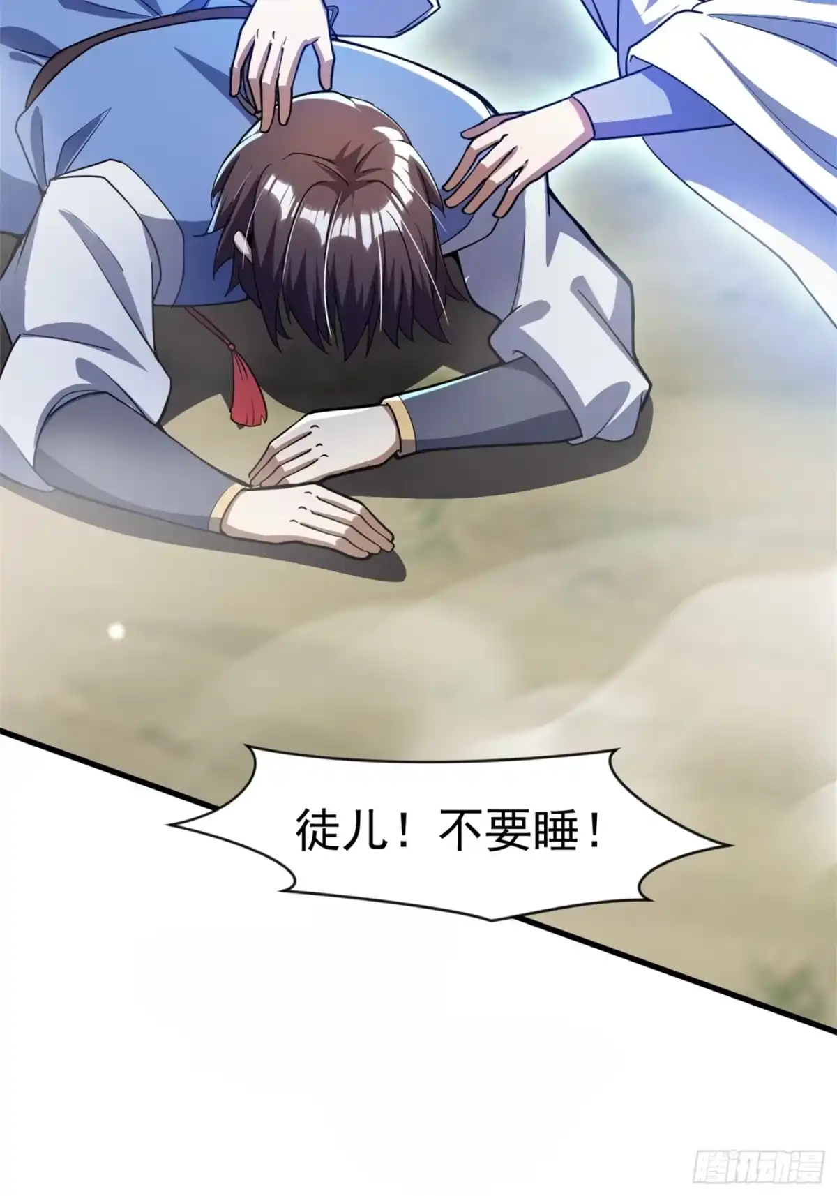 第66页