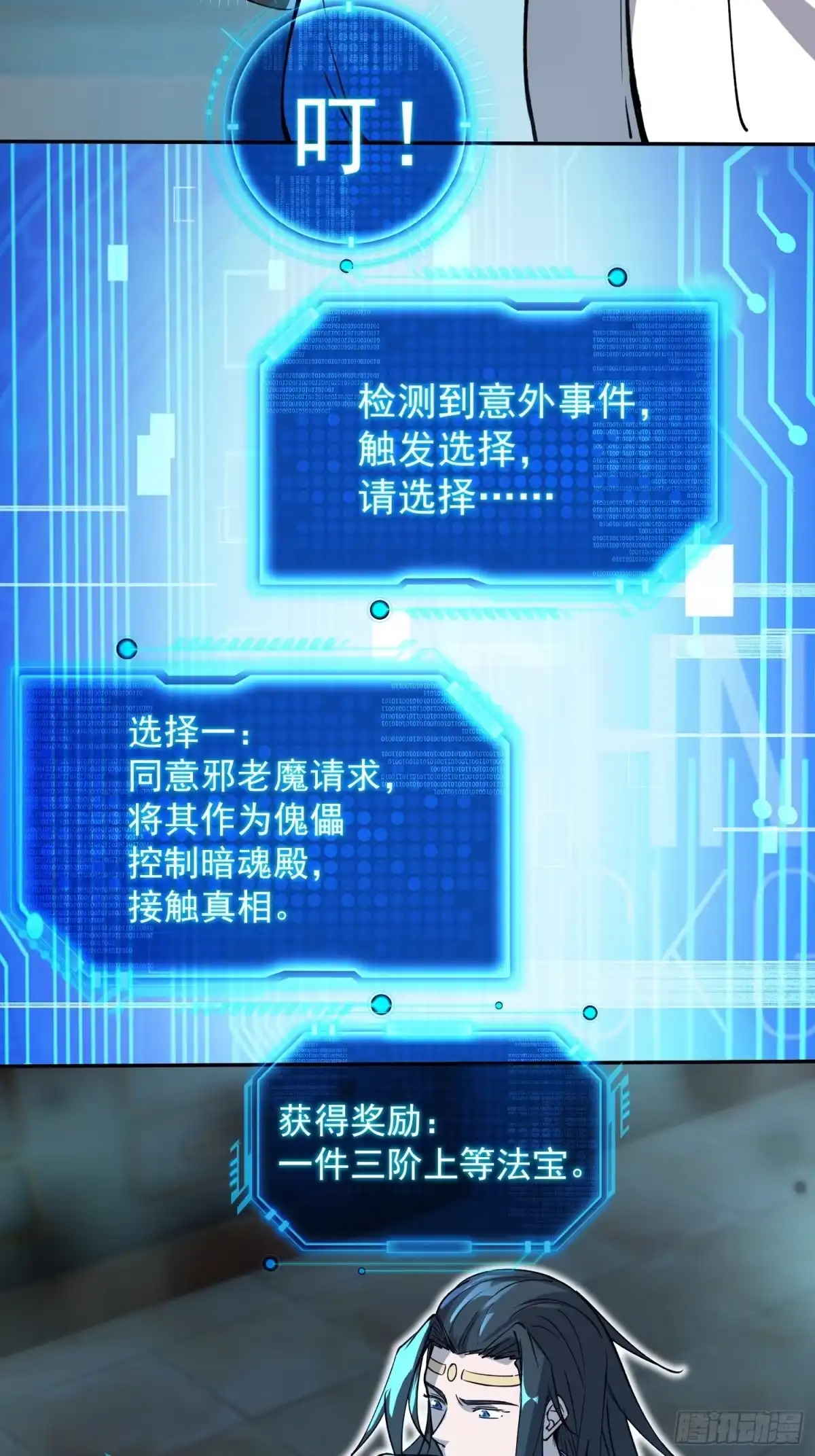 第35页
