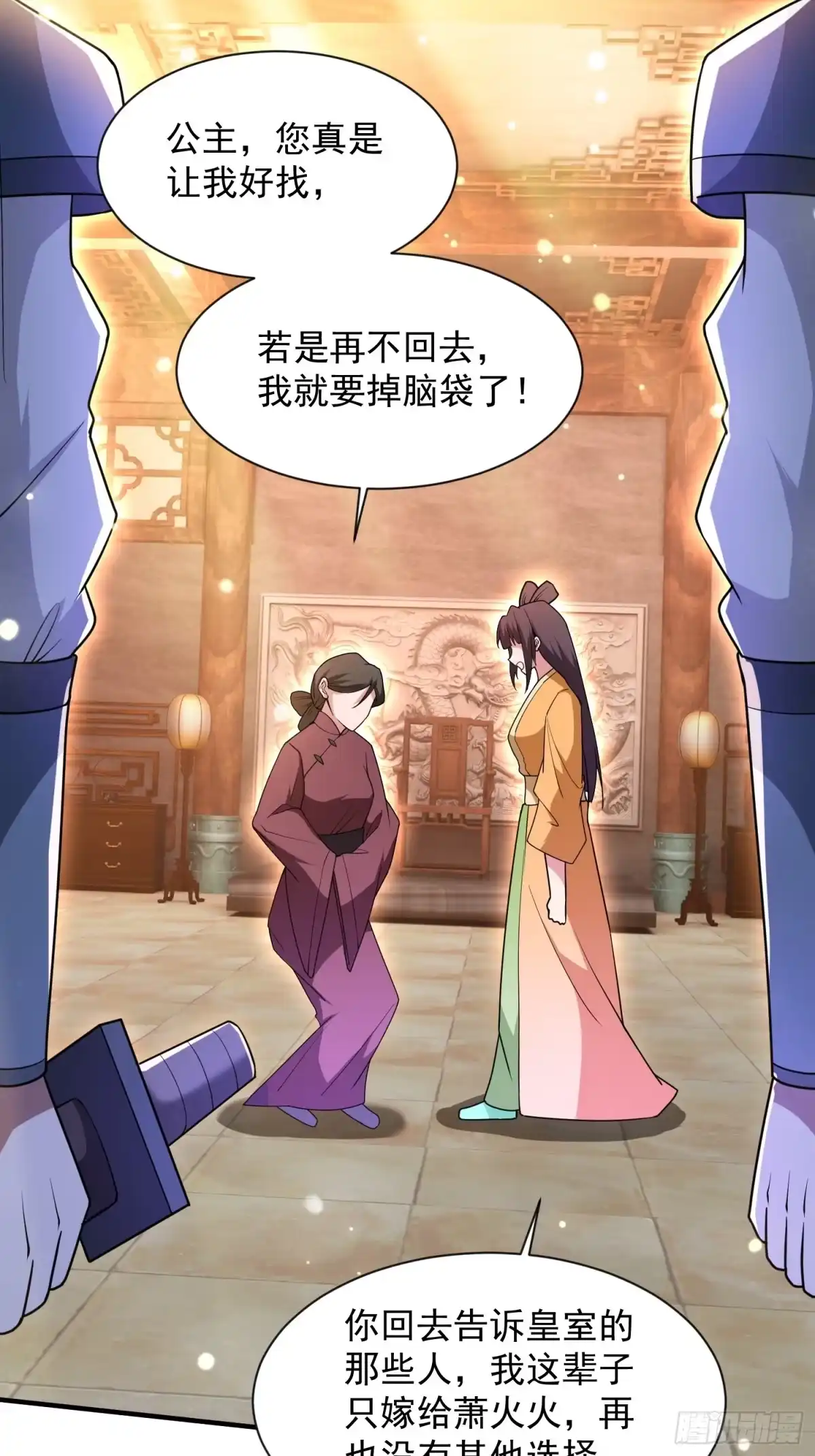 第56页