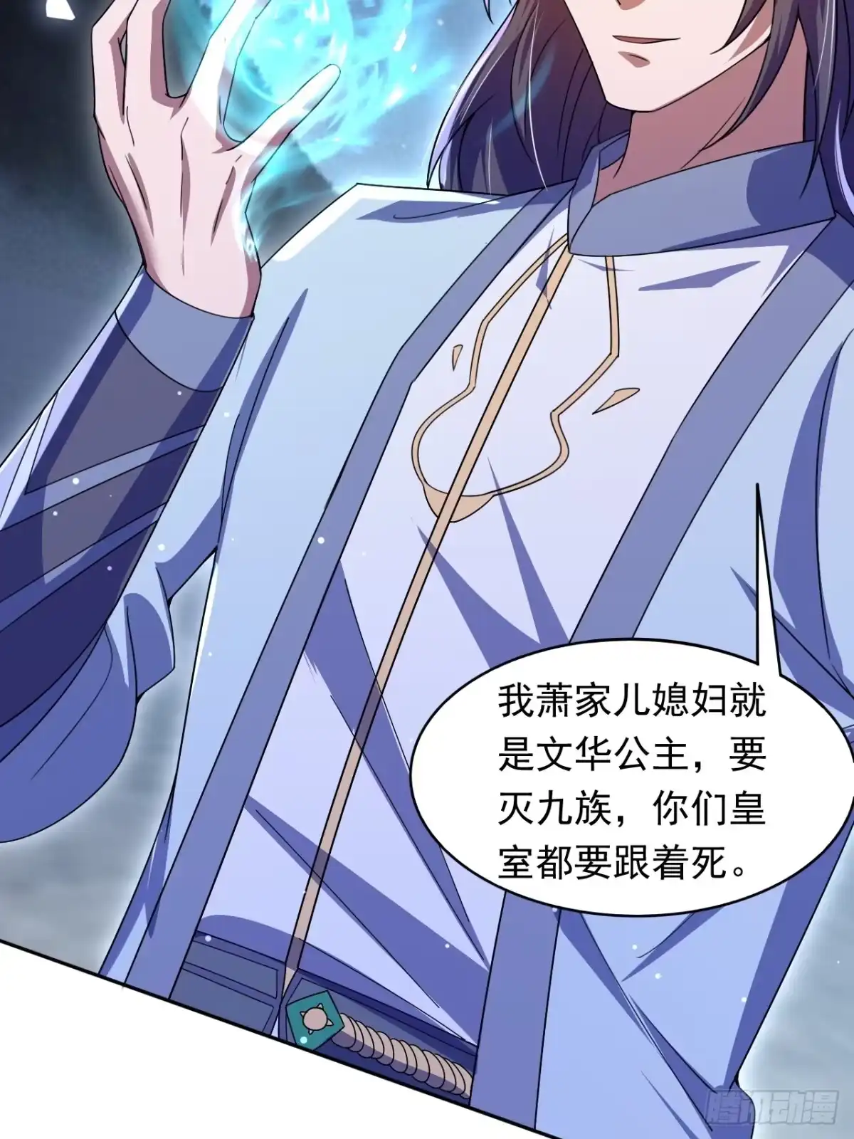 第82页