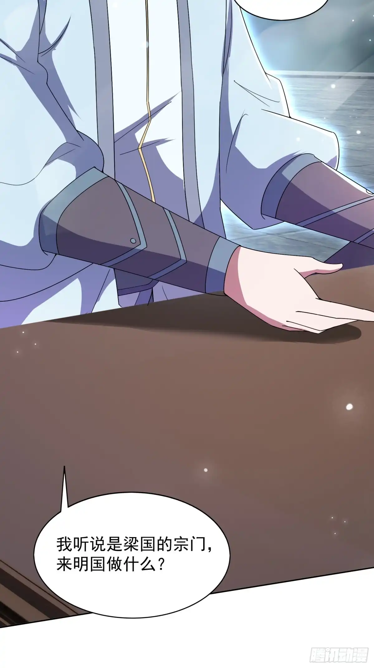 第58页