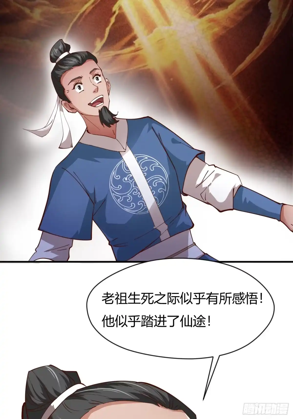 第54页
