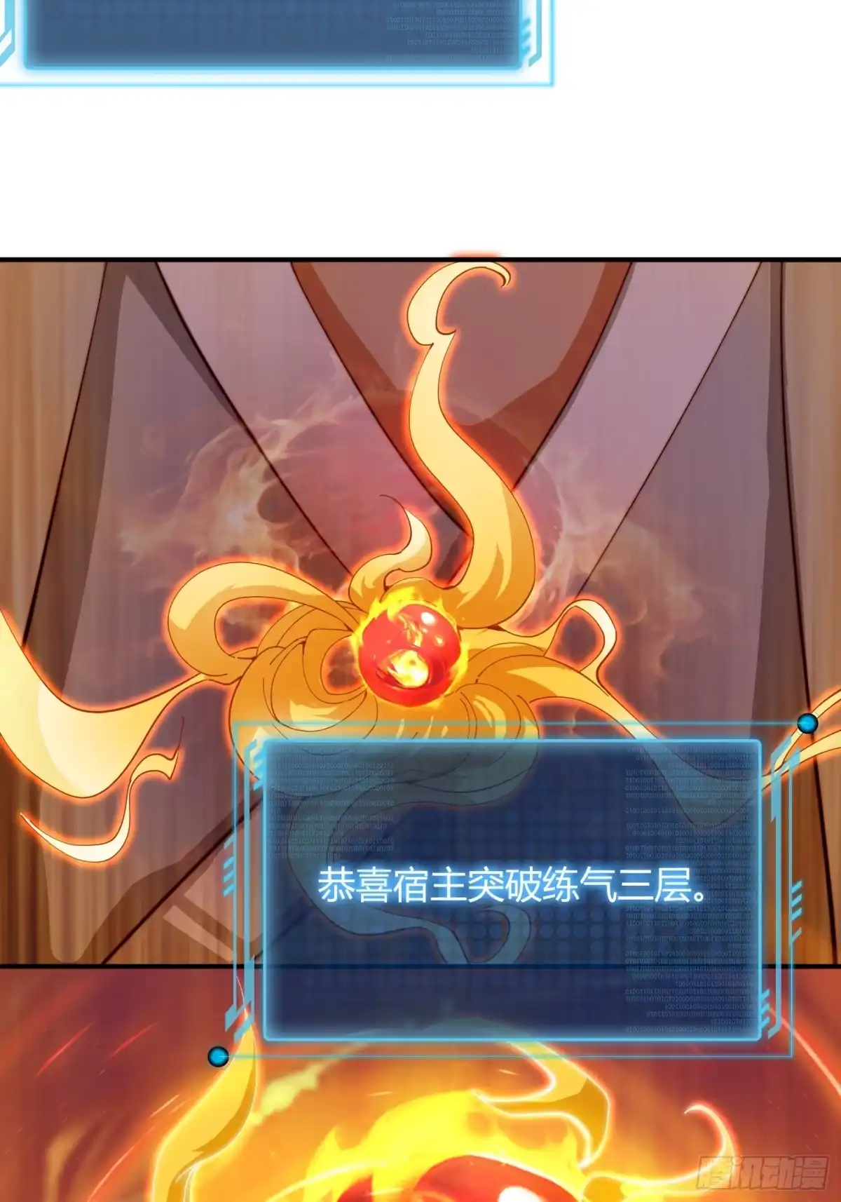 第57页