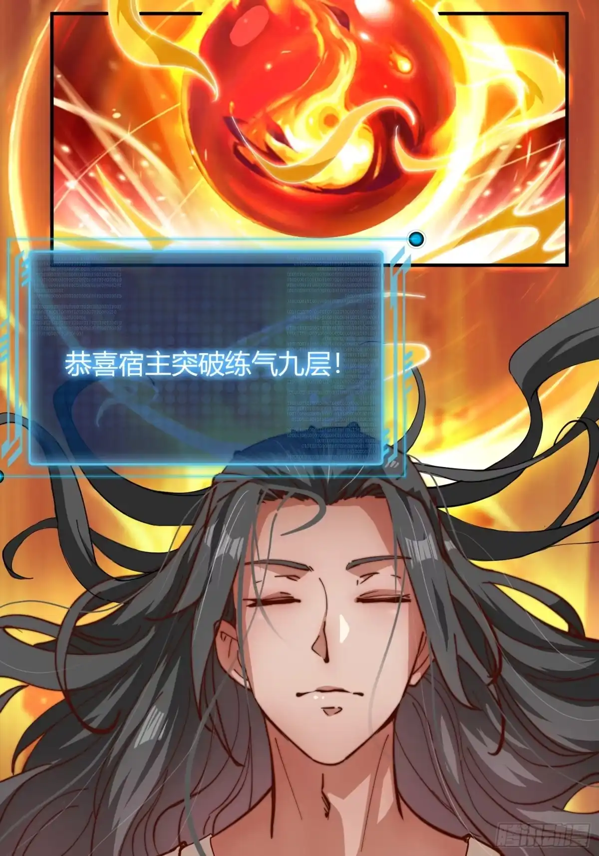 第58页