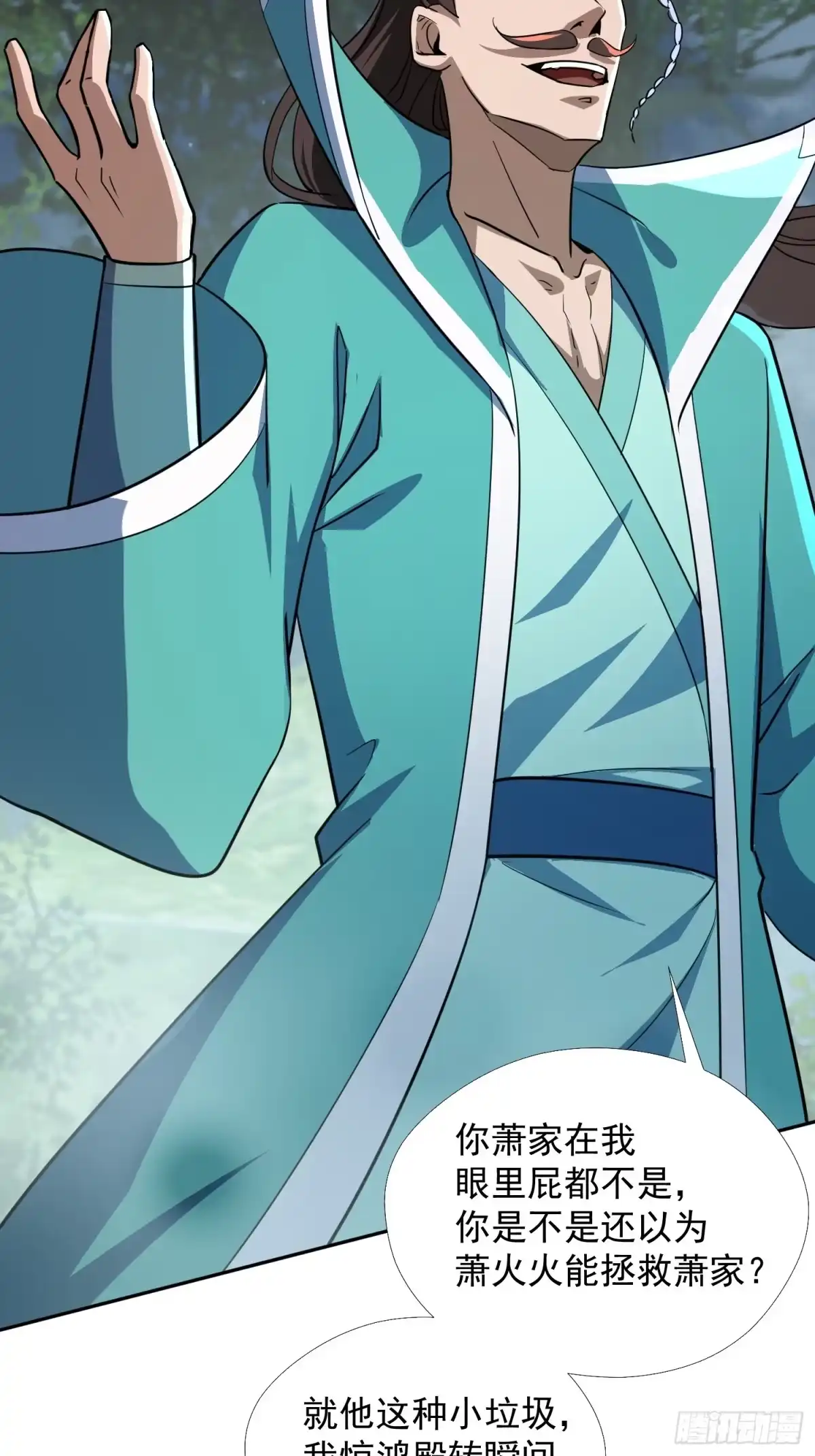第35页