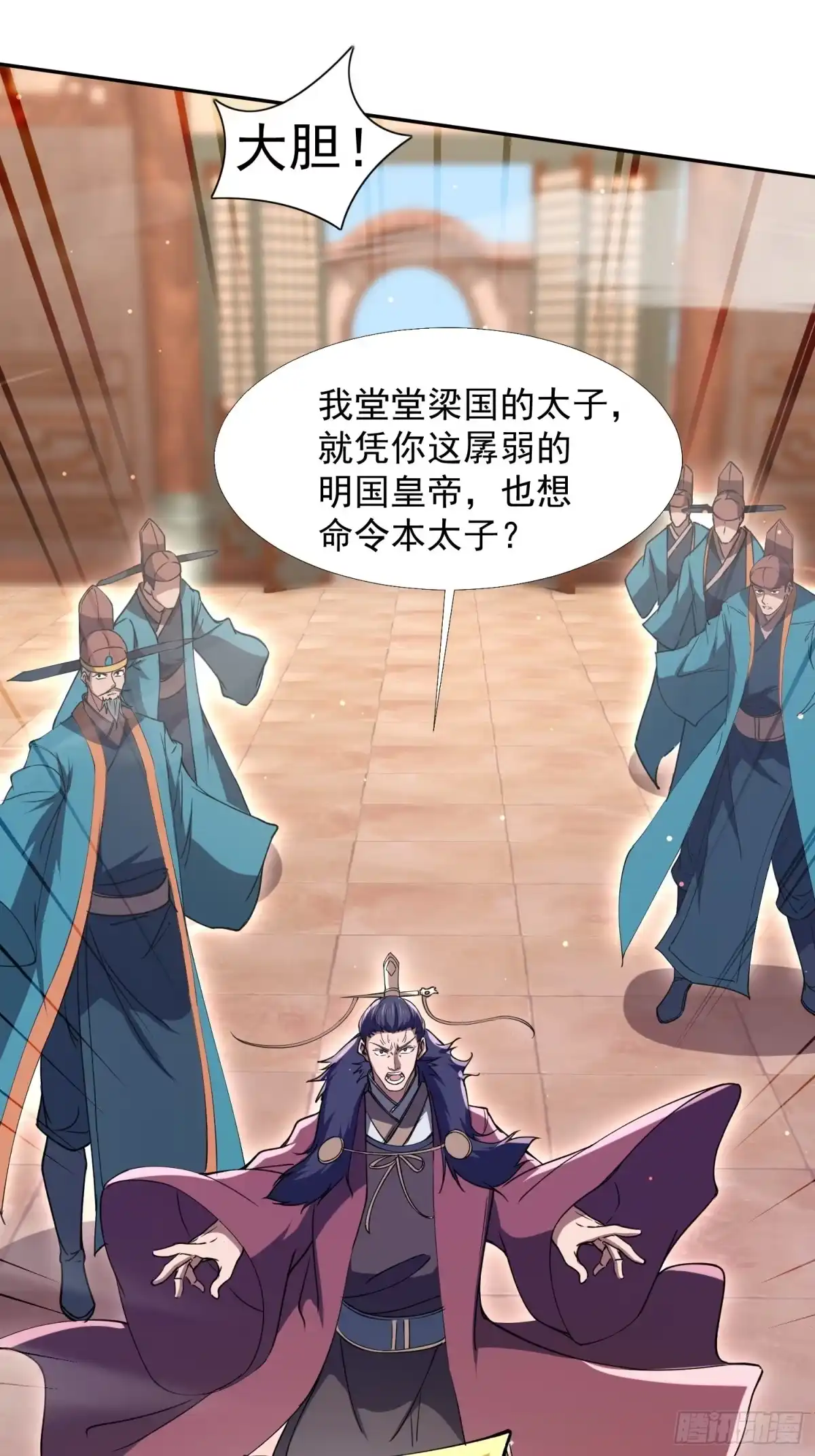 第32页
