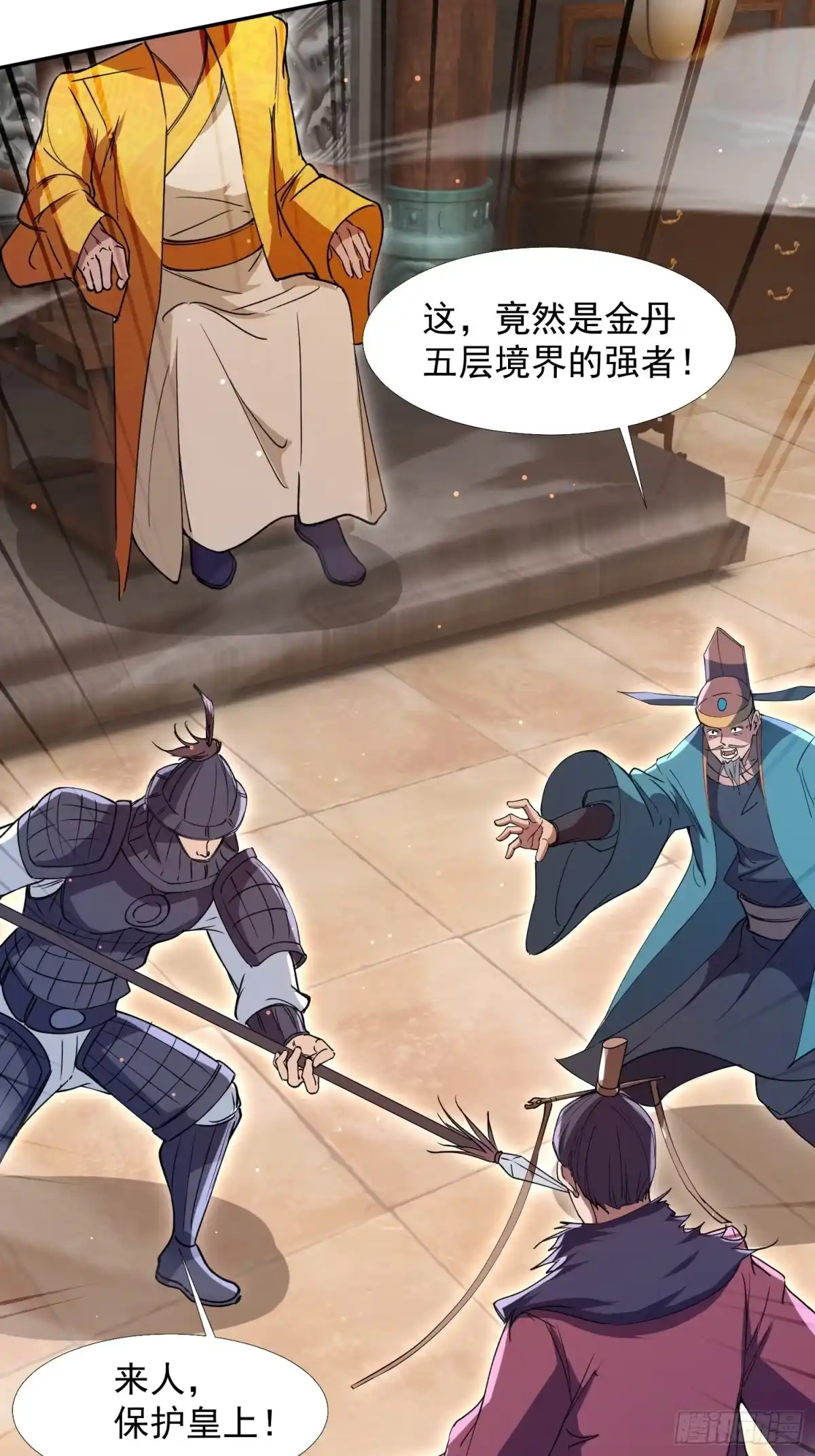第34页