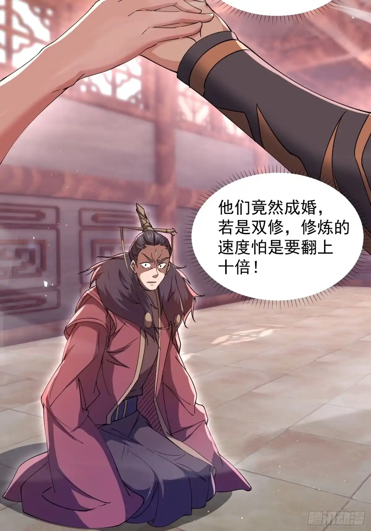 第56页